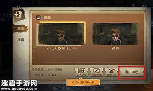 换了手机第五人格怎么找回原来的号_换手机第五人格账号怎么找回