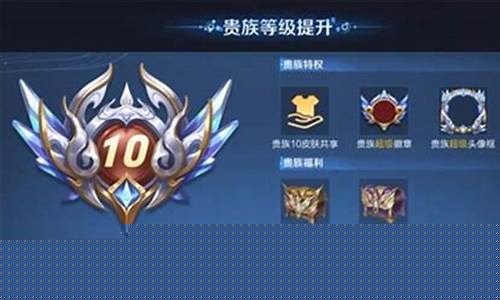 王者荣耀v10皮肤共享在哪里开_王者荣耀v10皮肤共享戳戳在