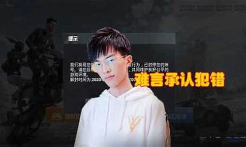 和平精英_和平精英段位等级划分