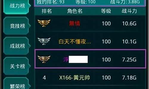 lol英雄战力查询在线_英雄联盟战力指数查询