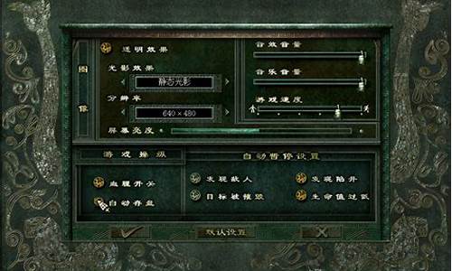 秦殇攻略完整版鱼肠剑_秦殇攻略