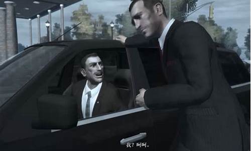 gta4攻略_gta4攻略图文