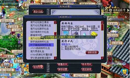 梦幻 叶子猪_梦幻西游叶子猪挑战礼包