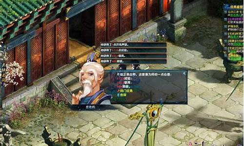 神雕侠侣怎么赚钱_神雕侠侣怎么玩