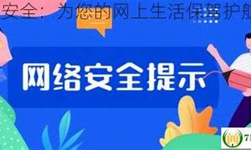 盛大安全_盛大安全卡丢了怎么办
