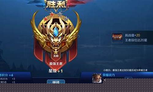 王者荣耀第三方战绩查询_王者荣耀第三方战绩查询系统