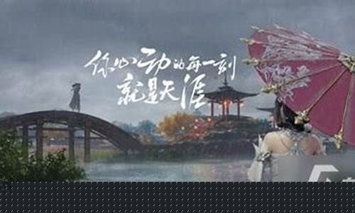 天涯明月刀银两怎么获得?怎么挣钱?_天涯明月刀银两怎么获得