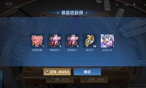 王者荣耀有没有贵族十_王者荣耀贵族10的无双贵族