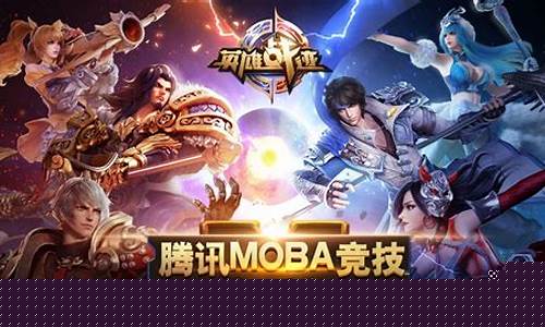 王者荣耀发展情况_王者荣耀发展历史及现状