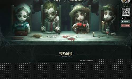 第五人格新活动什么时候结束_第五人格所有活动什么时候结束