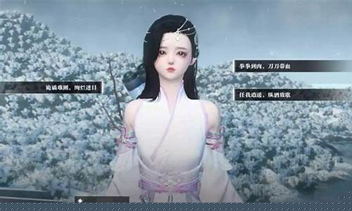 逆水寒问天下谁是英雄武功最高之人_逆水寒问天下谁是英雄