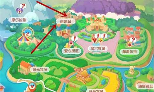 摩尔庄园攻略_摩尔庄园攻略技巧