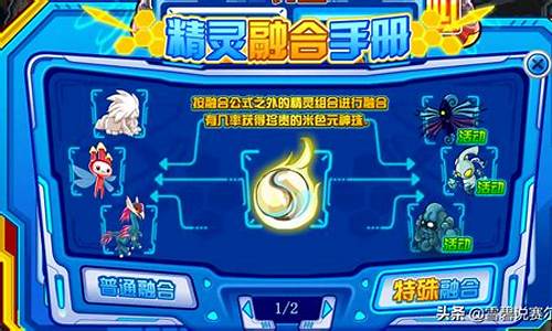 赛尔号经验_赛尔号经验券在哪兑换