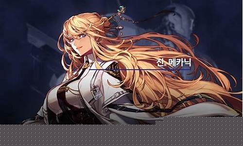 dnf女机械师是固伤吗_dnf女机械师