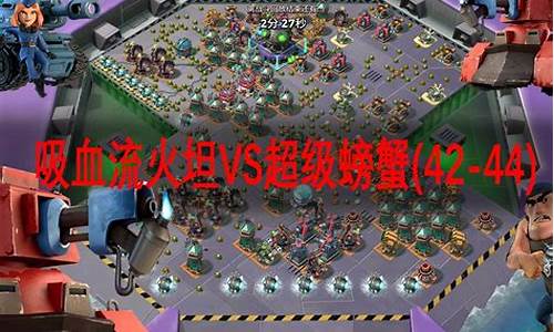海岛奇兵超级螃蟹_海岛奇兵超级螃蟹怎么打不了