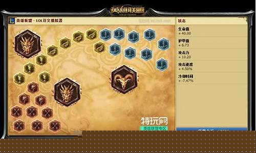 德玛西亚之力符文_德玛西亚之翼符文s10
