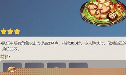 轻策农家菜食谱获取_轻策农家菜