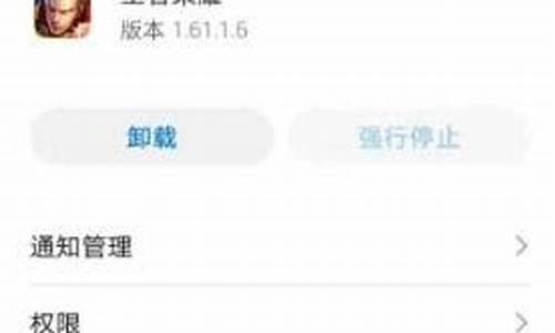 华为王者荣耀安装不了_华为为什么安装不了王者