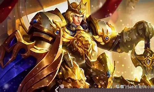 王者荣耀十大必买皮肤2020_王者荣耀十大必买皮肤2020