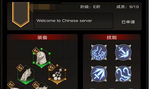 不朽之旅攻略_不朽之旅攻略流派推荐混沌