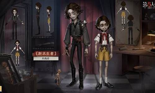 第五人格木偶为什么退游_木偶师第五人格技能介绍