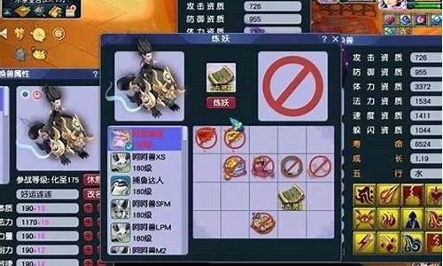 梦幻西游端游怎么搬砖赚钱_梦幻西游端游怎么搬砖挣钱
