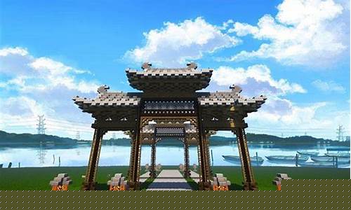 我的世界大型古风建筑教程大全手机版_我的世界大型古风建筑教程大全