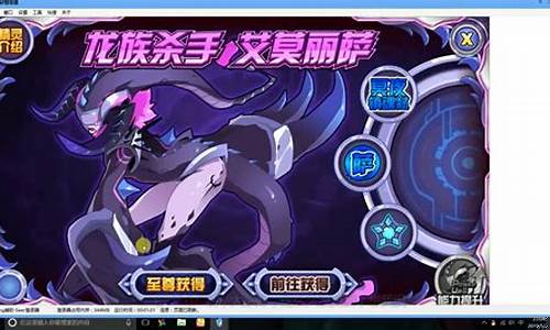 赛尔号艾特_赛尔号艾特超进化