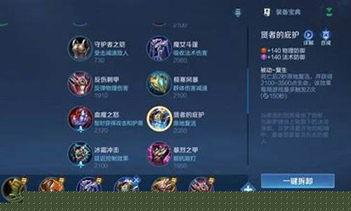 夏侯渊怎么出装_夏侯渊出装