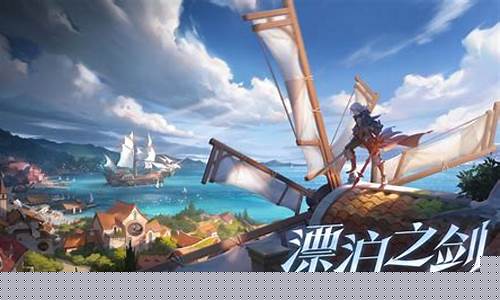 王者荣耀s32赛季_王者荣耀s32赛季登录界面