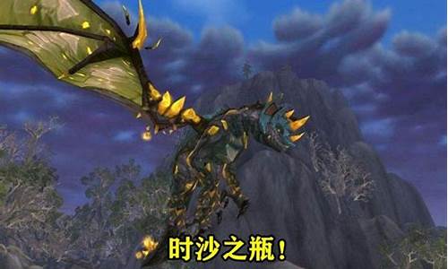 时沙之瓶_时沙之瓶配方怎么获取