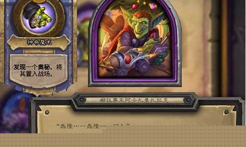 阿卡扎曼扎拉克_阿卡扎曼扎拉克的奥秘