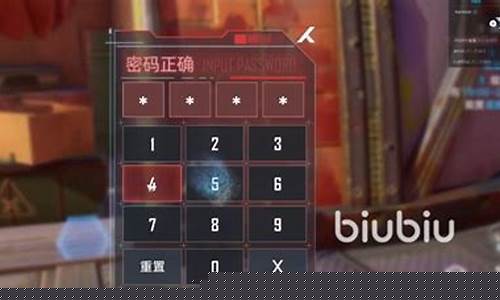 幻塔入海码头密码锁_幻塔入海码头密码锁密码