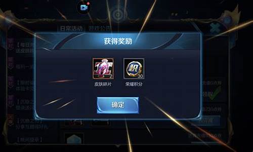 王者荣耀 ios_iOS官方版王者荣耀