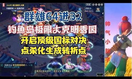 梦幻西游网页版_梦幻西游