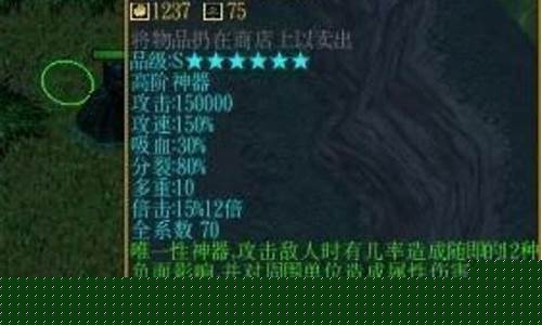校园修神录攻略2.4_校园修神录2攻略