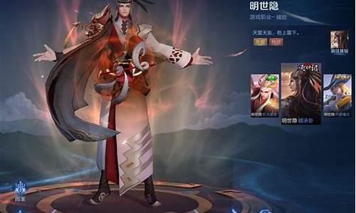 王者荣耀s3赛季到s21赛季啥皮肤_王者荣耀s30赛季皮肤是谁的