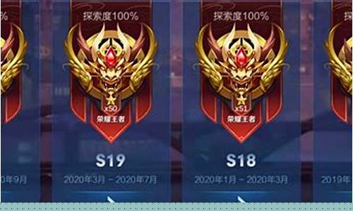 王者荣耀这个赛季什么时候结束2024_王者荣耀这个赛季什么时候结束