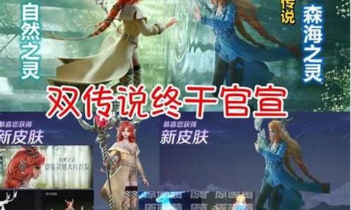 王者荣耀23号更新什么时候可以玩_王者荣耀23号更新