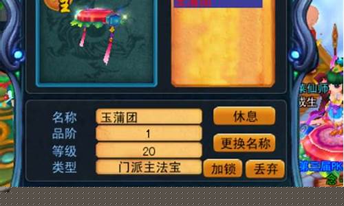 梦幻聊斋职业怎么选_梦幻聊斋职业