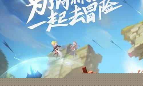 龙之谷手游ios_龙之谷手游怀旧服