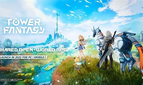 完美世界 幻塔_完美世界幻塔流水