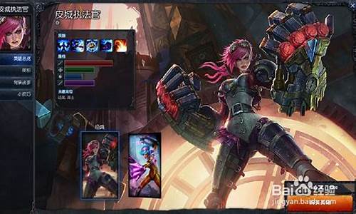 lol皮城执法官出装_lol皮城执法官皮肤哪个好