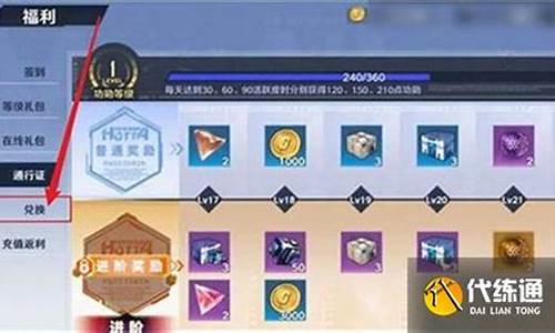 幻塔手游激活码_幻塔兑换码永久有效