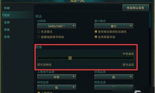 英雄联盟手游卡顿不流畅怎么解决_英雄联盟手游卡顿不流畅