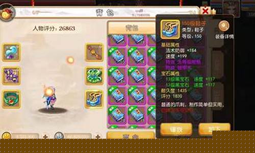 梦幻西游手游藏宝阁入口_梦幻西游手游藏宝阁交易平台