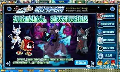 赛尔号布莱克在哪儿打_赛尔号布莱克解析