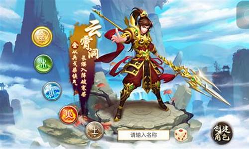 问道金系技能_问道金喊话语句