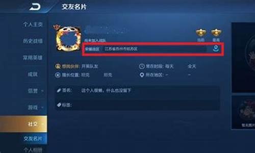 王者荣耀改战区会永久封号吗_王者荣耀改战区会被追封吗