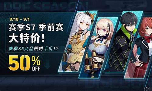 s7季前赛_s7季前赛剑姬暴打